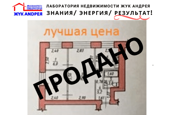 Риэлтор Хабаровск продажа квартиры Калинина, 130